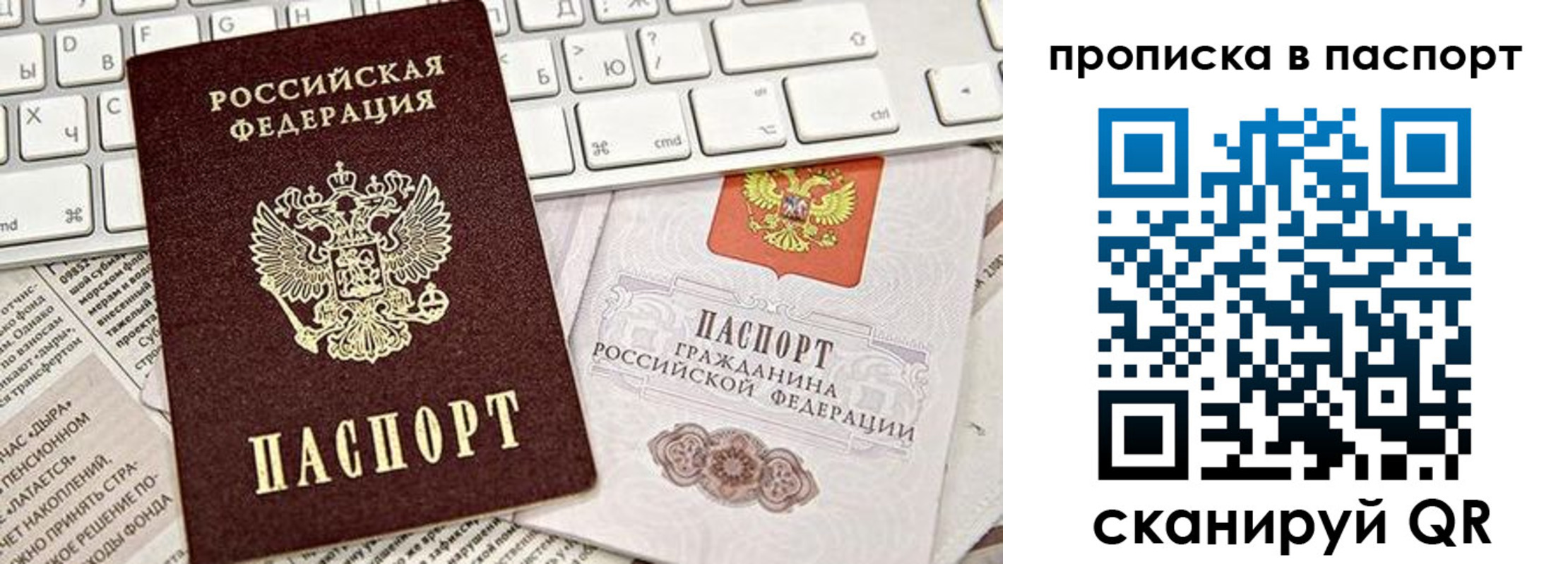 временная регистрация адрес в Большом Камне