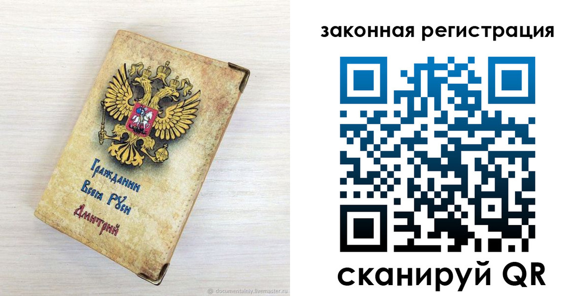 временная регистрация госуслуги в Большом Камне